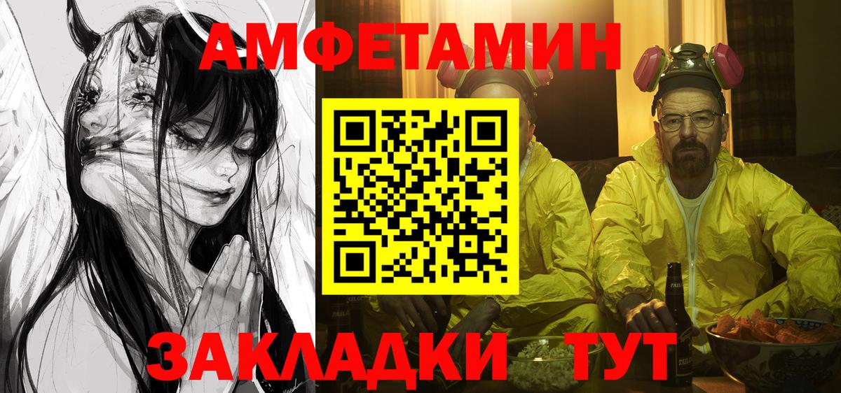 Amphetamine Розовый  АМФЕТАМИН  ОМГ ОМГ ССЫЛКА  Вход с VPN  Гатчина  АМФ 