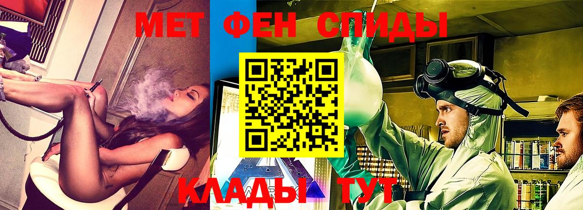 Amphetamine Розовый Гатчина