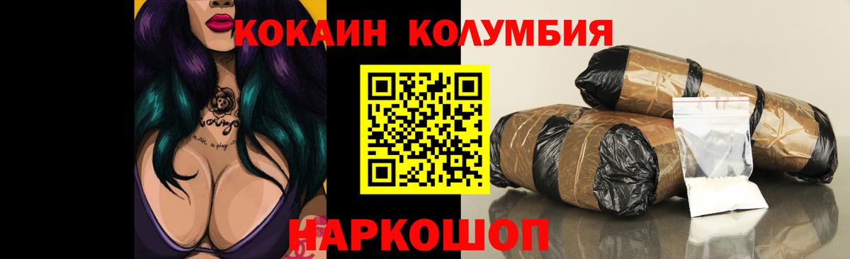 Кокаин 99% Гатчина