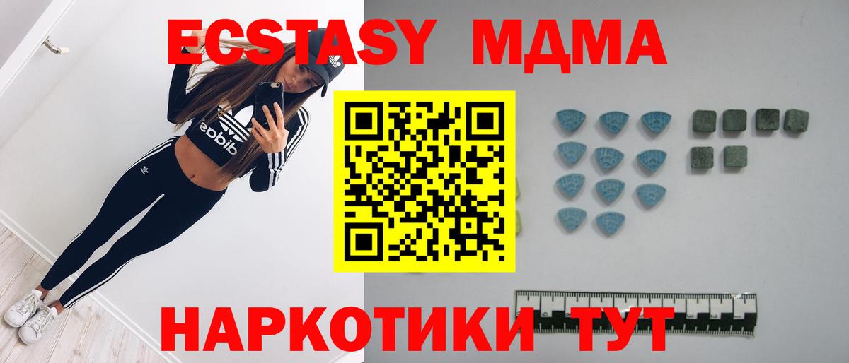 Экстази VHQ Гатчина