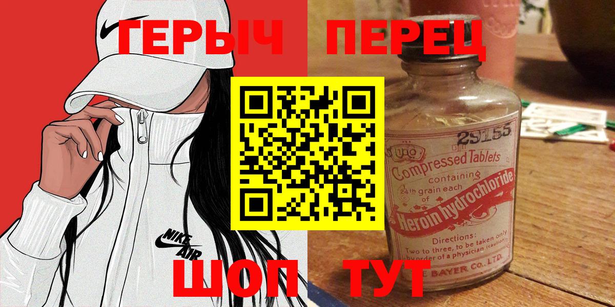 Героин герыч Гатчина