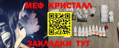 стаф Заводоуковск