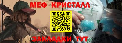 стаф Заводоуковск