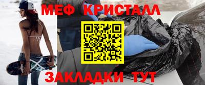 соль ск Заволжье