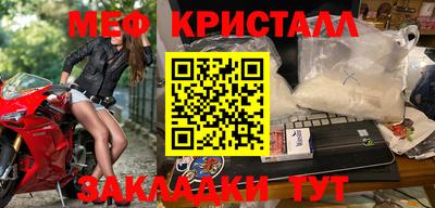 стаф Заводоуковск