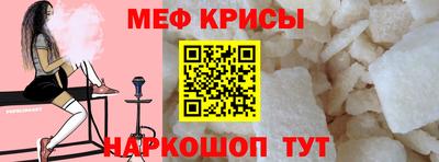 стаф Заводоуковск