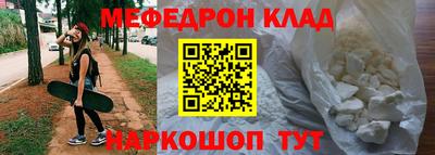 кристаллы Жуковский