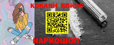 кристаллы Жуковский