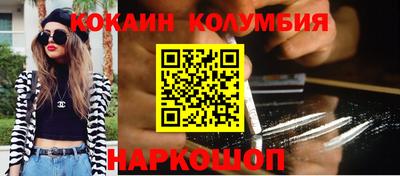 соль ск Заволжье
