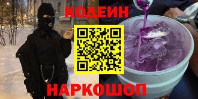 соль ск Заволжье