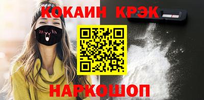 стаф Заводоуковск