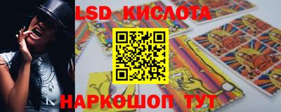 соль ск Заволжье