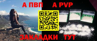 соль ск Заволжье
