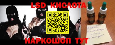 кристаллы Жуковский