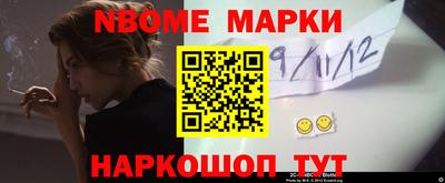 кристаллы Жуковский