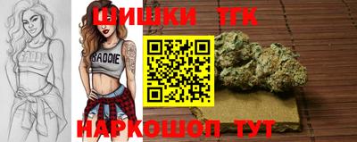 соль ск Заволжье
