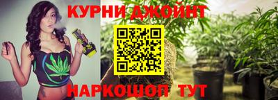кристаллы Жуковский