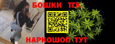 кристаллы Жуковский