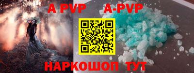 стаф Заводоуковск