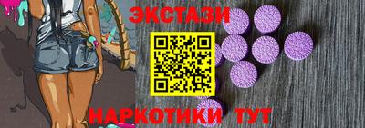 кристаллы Жуковский