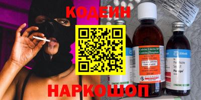 стаф Заводоуковск
