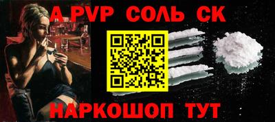 стаф Заводоуковск