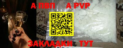 кристаллы Жуковский