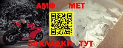 кристаллы Жуковский