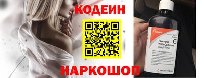 соль ск Заволжье