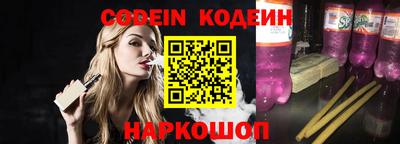 кристаллы Жуковский
