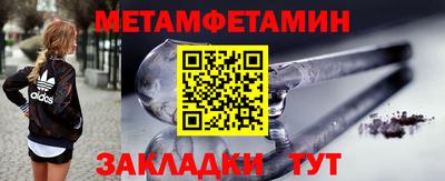 соль ск Заволжье