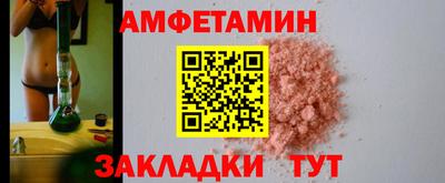 стаф Заводоуковск