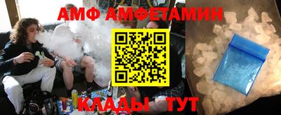 соль ск Заволжье