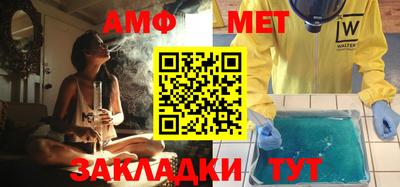 соль ск Заволжье