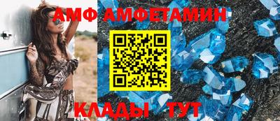 кристаллы Жуковский