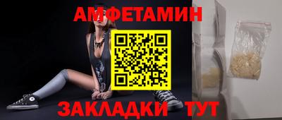 стаф Заводоуковск