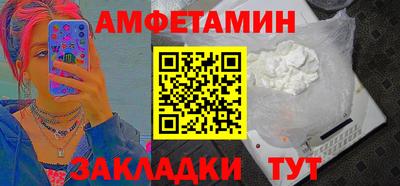 соль ск Заволжье