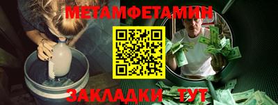кристаллы Жуковский