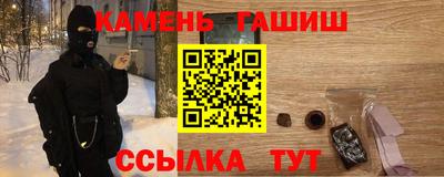 кристаллы Жуковский