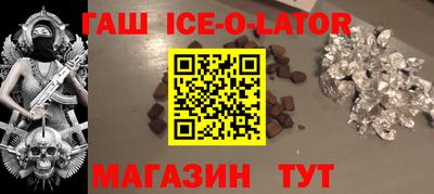 соль ск Заволжье