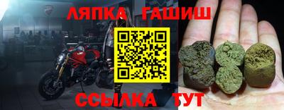 соль ск Заволжье