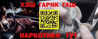стаф Заводоуковск