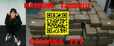 кристаллы Жуковский