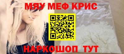 соль ск Заволжье
