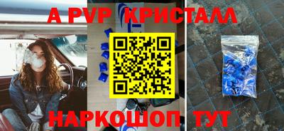 соль ск Заволжье