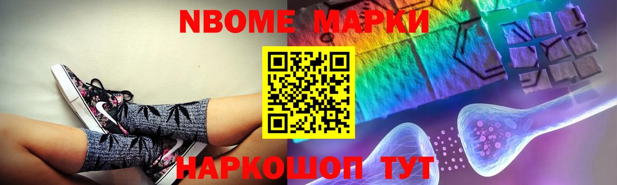 Гатчина  LSD-25 экстази ecstasy  Вход с VPN 