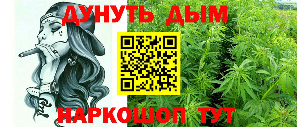 Гатчина  МАРИХУАНА конопля  Вход с VPN  Канабис Ganja  Бошки Шишки OG Kush 